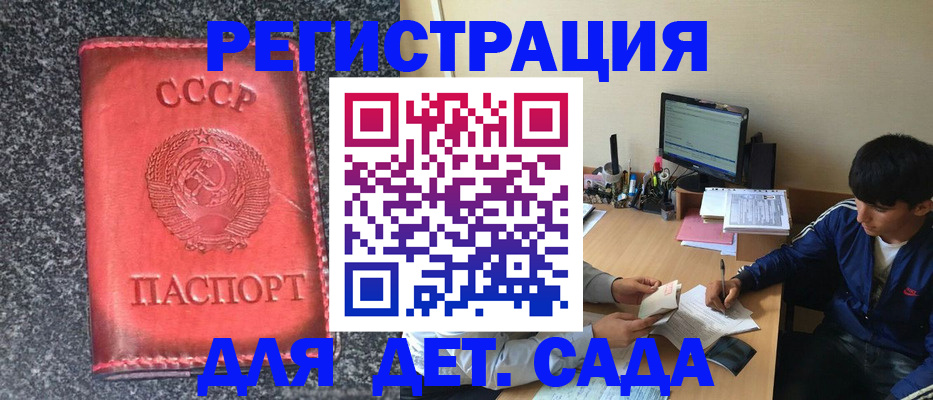 форма 3 в Крыму